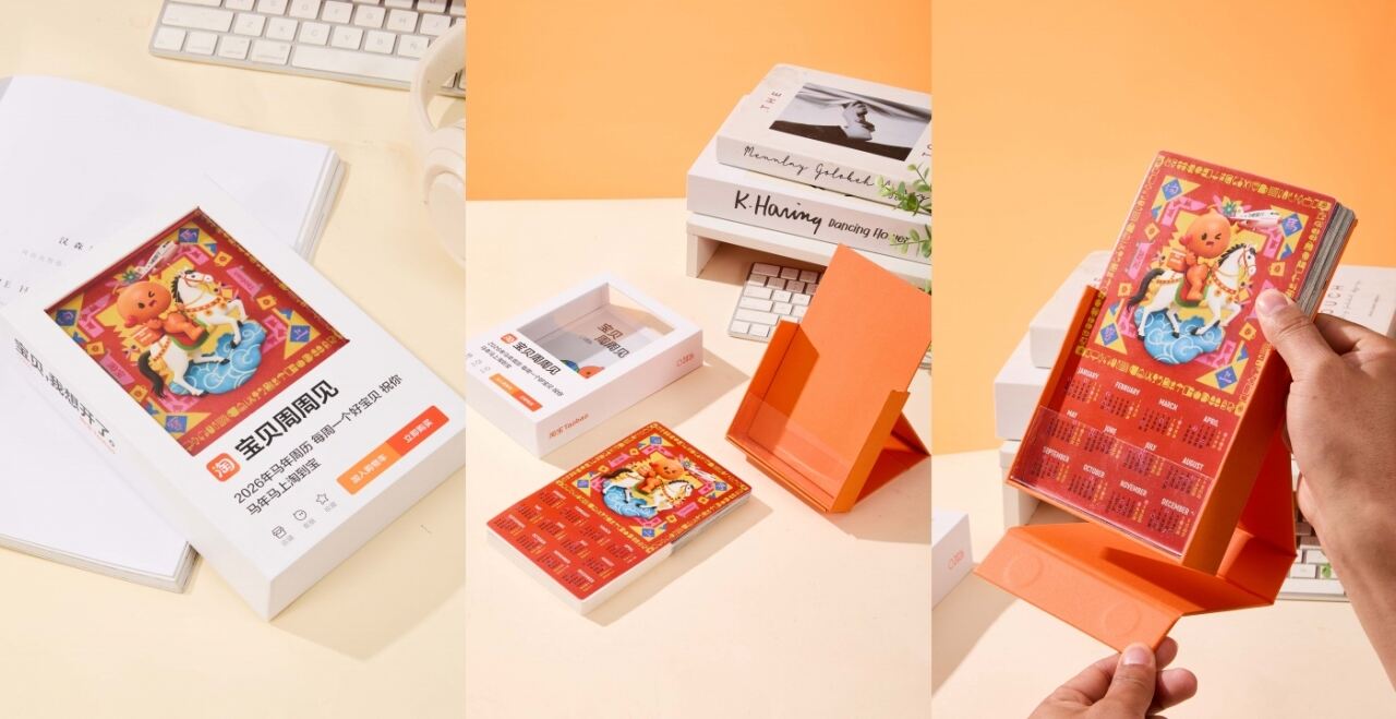 广告人干货库 2026,宝贝周周见-广告人干货库