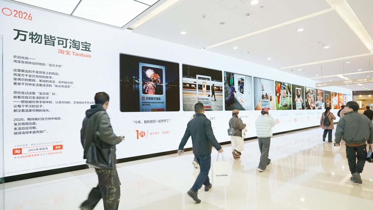 广告人干货库 2026,宝贝周周见-广告人干货库