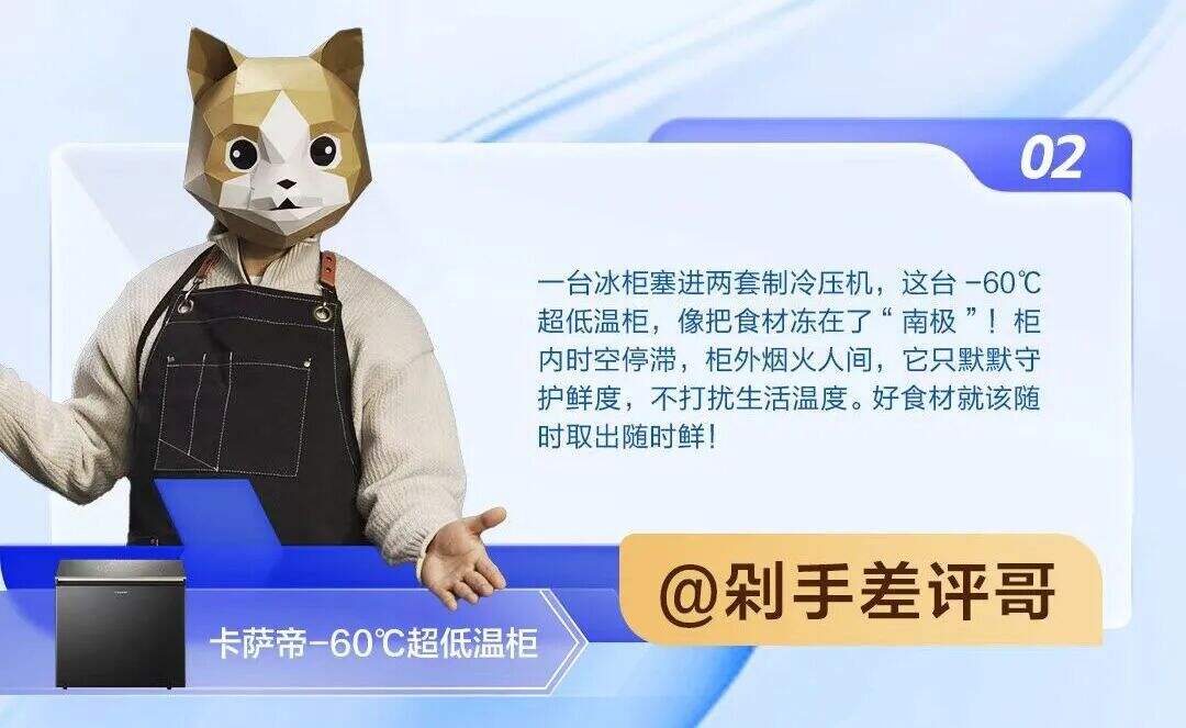 广告人干货库 这个双11,近500人组团强势“踢馆”海尔-广告人干货库