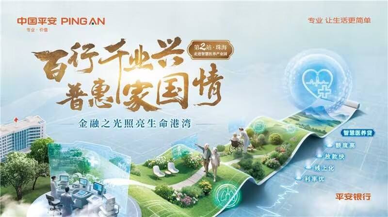 广告人干货库 从海上农田到智能车间,直播里记录着小生意里的大梦想-广告人干货库