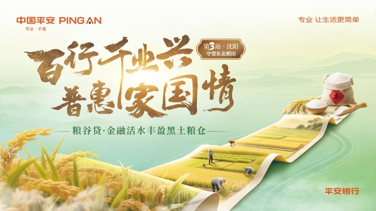 广告人干货库 从海上农田到智能车间,直播里记录着小生意里的大梦想-广告人干货库