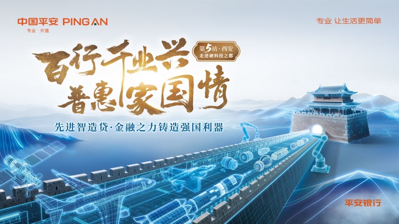 广告人干货库 从海上农田到智能车间,直播里记录着小生意里的大梦想-广告人干货库