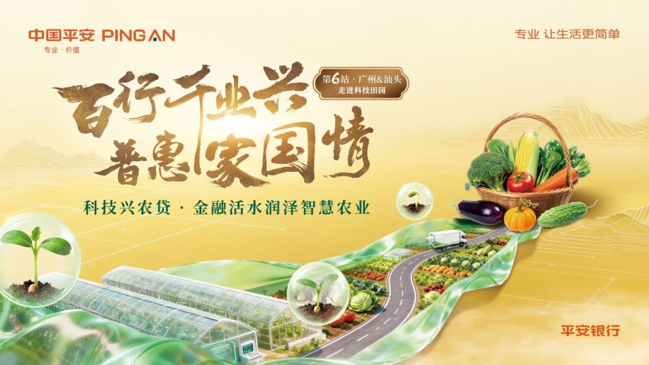 广告人干货库 从海上农田到智能车间,直播里记录着小生意里的大梦想-广告人干货库