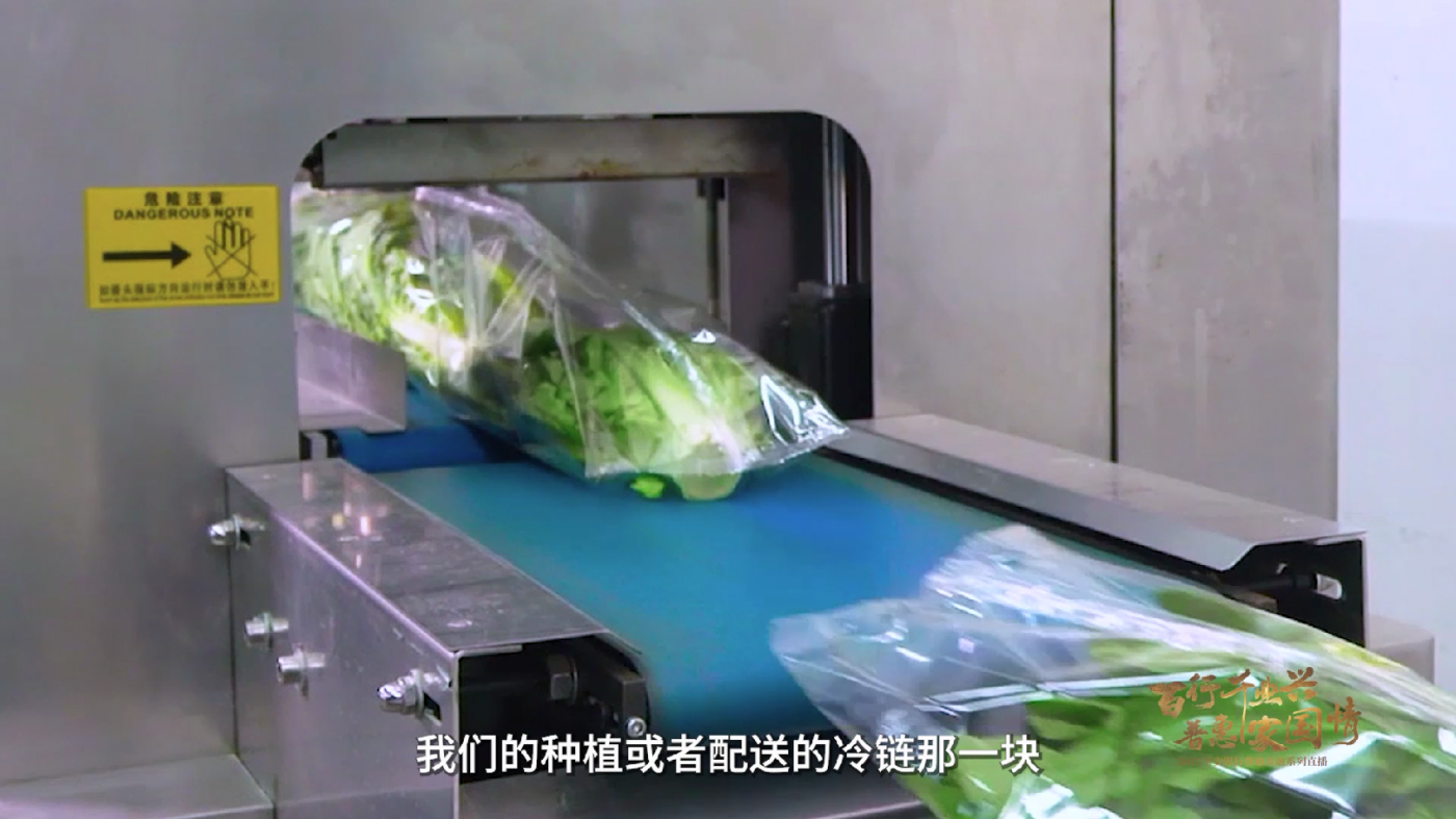 广告人干货库 从海上农田到智能车间,直播里记录着小生意里的大梦想-广告人干货库