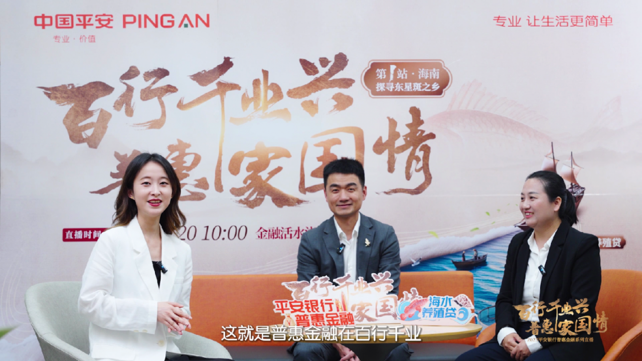 广告人干货库 从海上农田到智能车间,直播里记录着小生意里的大梦想-广告人干货库