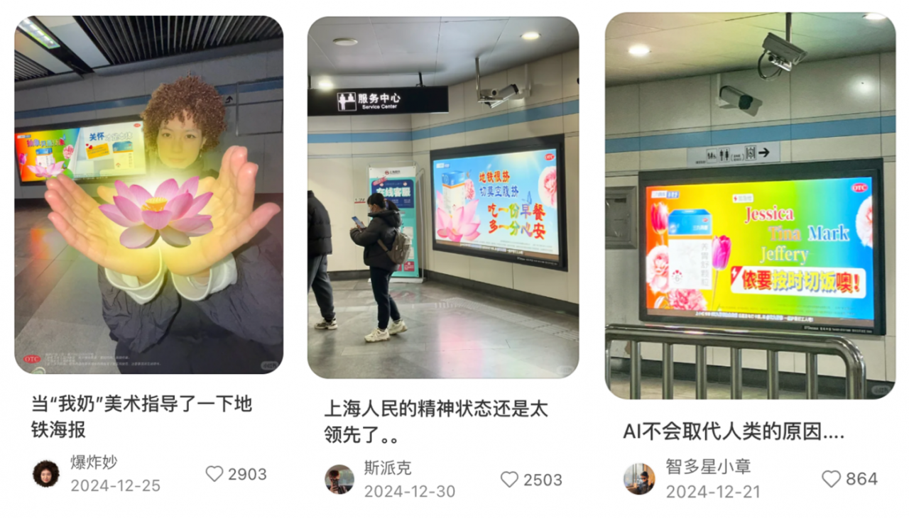 广告人干货库 三九胃泰:把冬至变成一年一度抽象大赏-广告人干货库