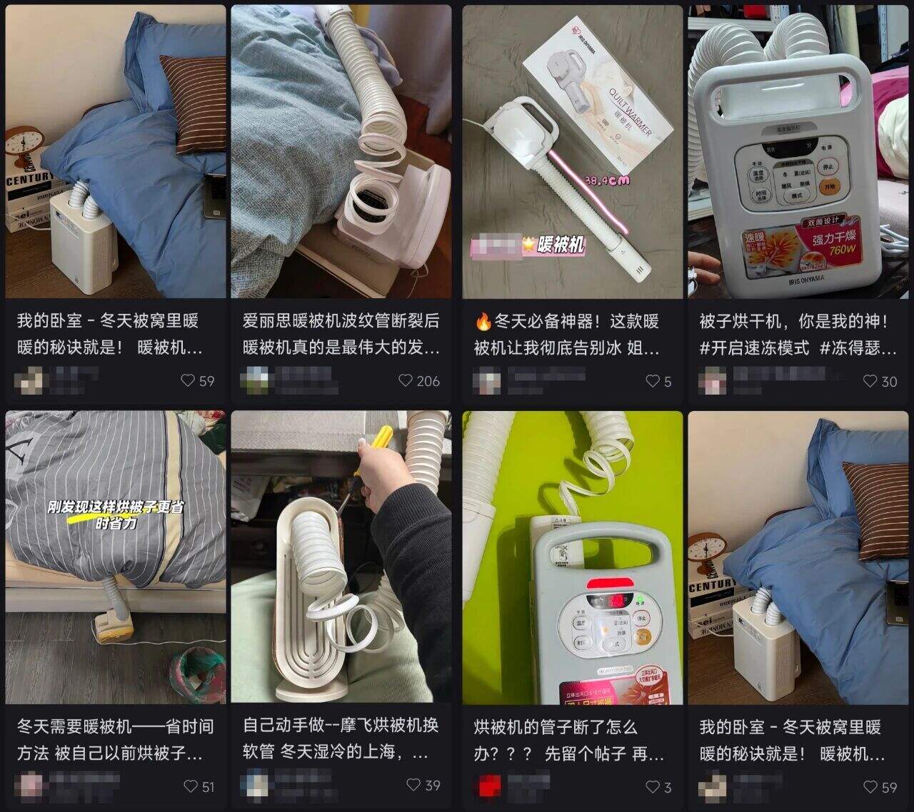 冷冬不冷场，这八种冬日消费火热升温-广告人干货库