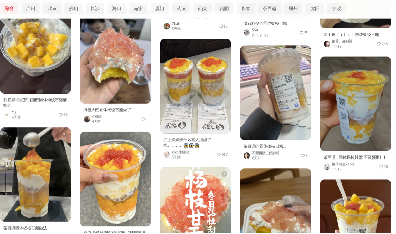 广告人干货库 冷冬不冷场,这八种冬日消费火热升温-广告人干货库