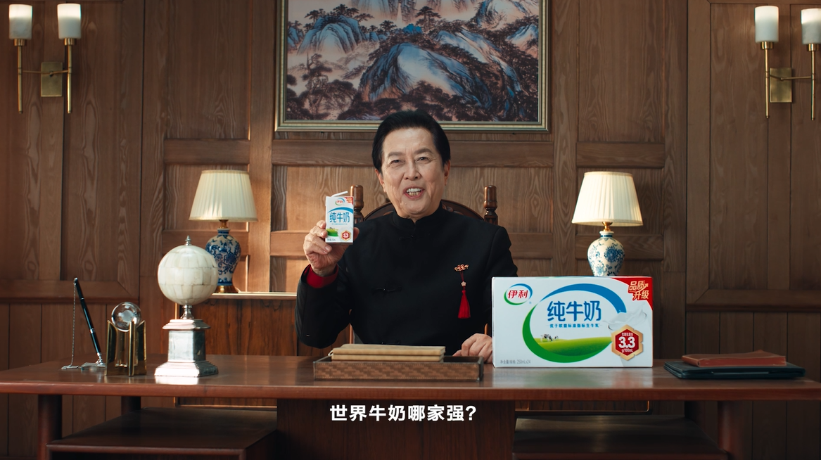广告人干货库 伊利:你的强,这次是真的来了!-广告人干货库