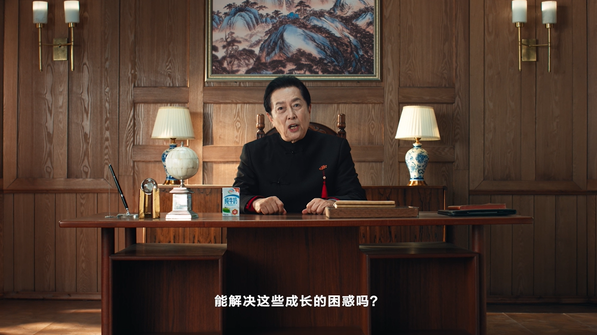 广告人干货库 伊利:你的强,这次是真的来了!-广告人干货库