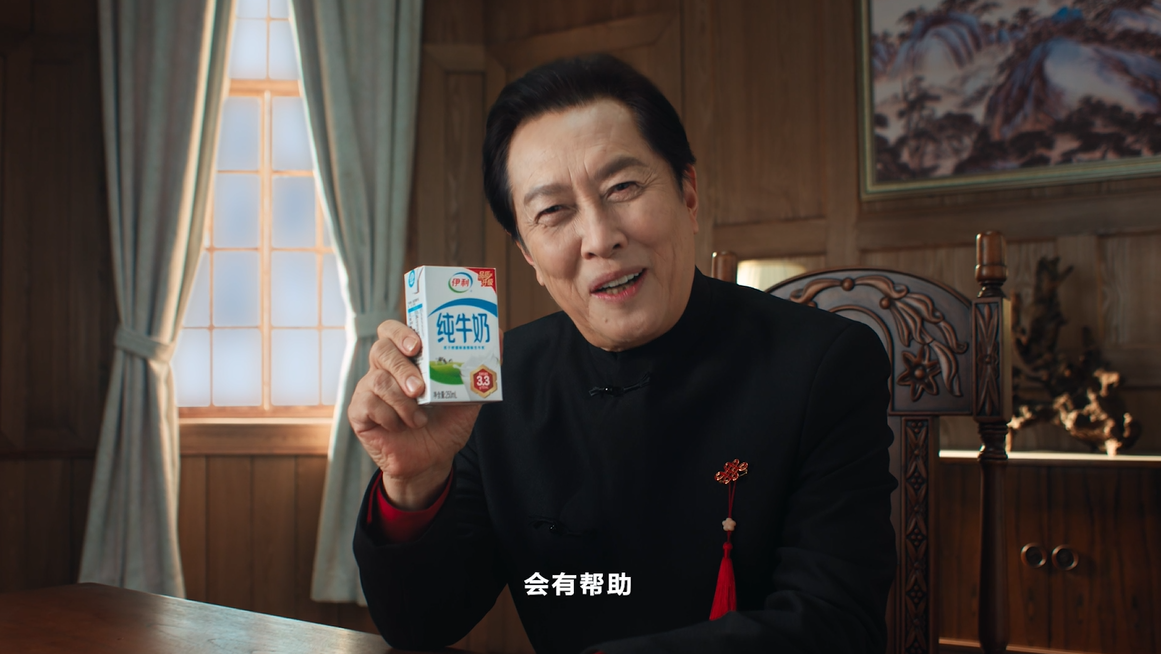 广告人干货库 伊利:你的强,这次是真的来了!-广告人干货库