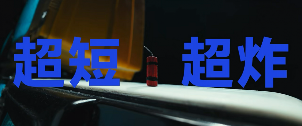 广告人干货库 vivo × FIRST:5分钟,能带给世界什么?-广告人干货库