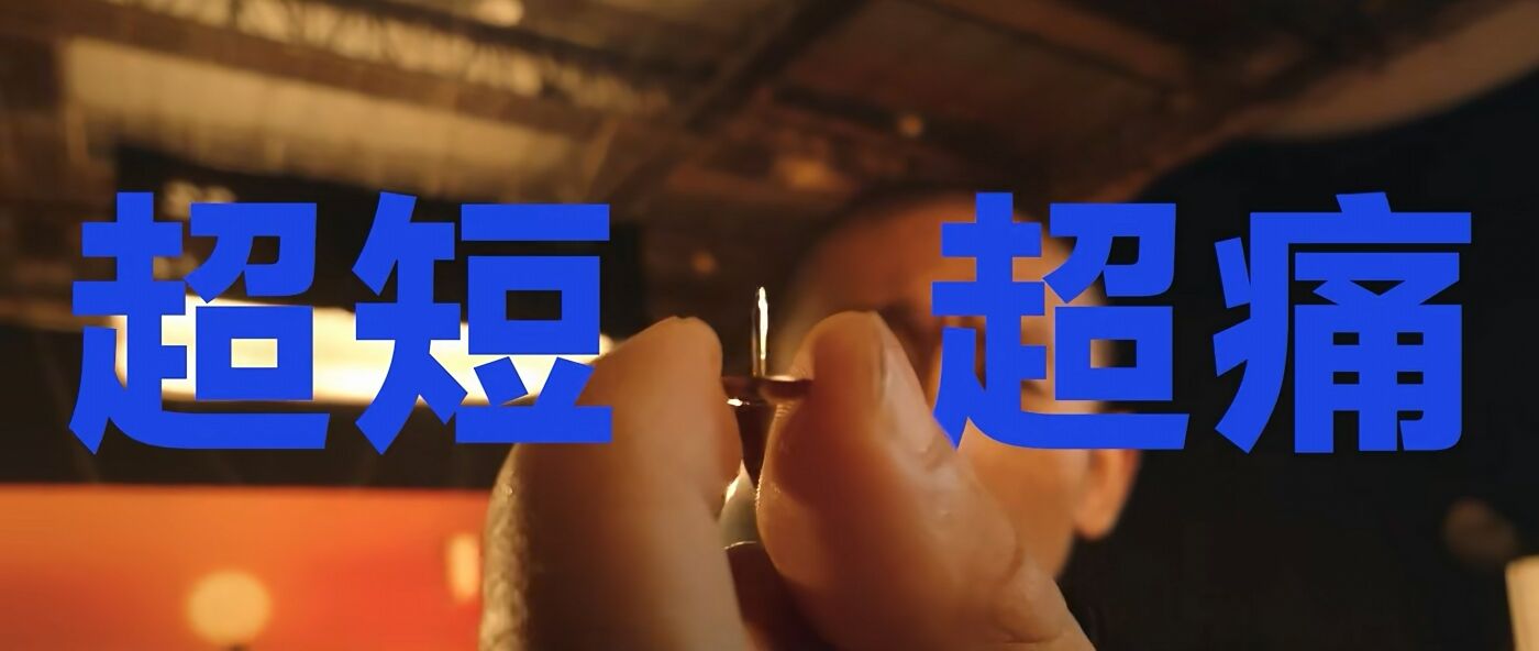 广告人干货库 vivo × FIRST:5分钟,能带给世界什么?-广告人干货库