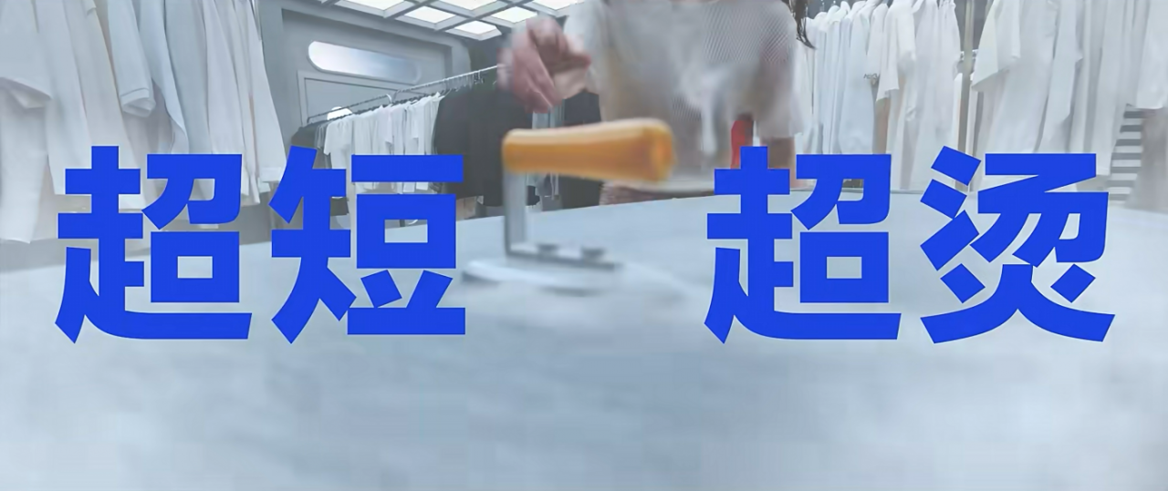 广告人干货库 vivo × FIRST:5分钟,能带给世界什么?-广告人干货库