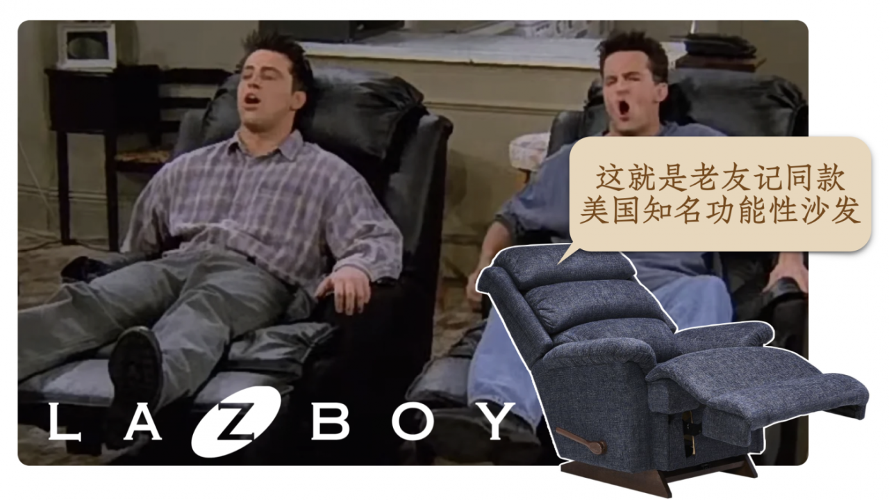 广告人干货库 请「苏轼」代言「舒适」,绝不止是谐音梗!-广告人干货库