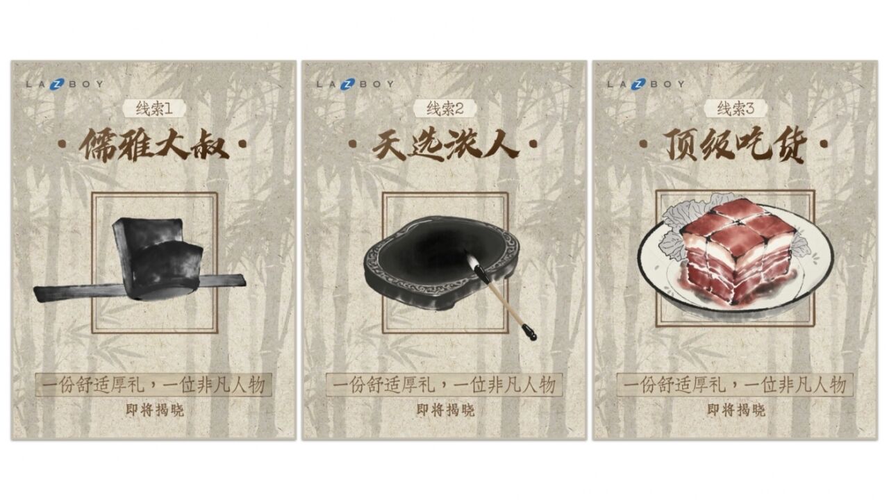 请「苏轼」代言「舒适」，绝不止是谐音梗！-广告人干货库