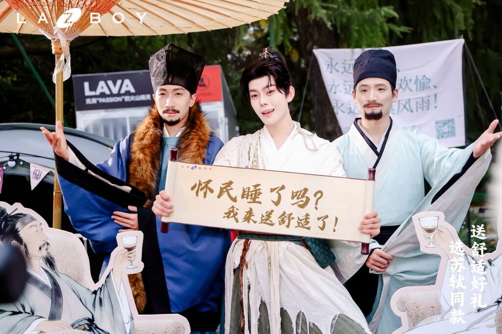广告人干货库 请「苏轼」代言「舒适」,绝不止是谐音梗!-广告人干货库