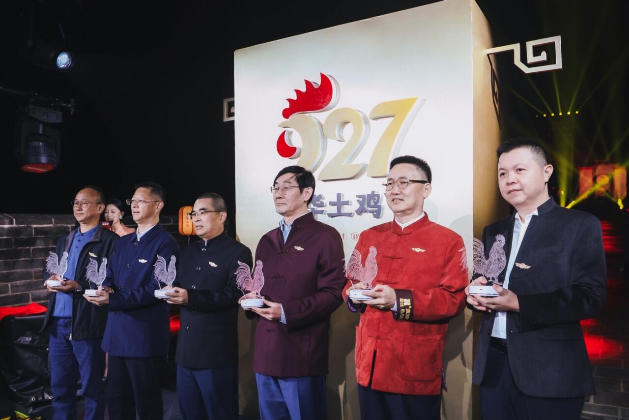 广告人干货库 中华土鸡节:引领产业变革,让中国人爱上中华土鸡-广告人干货库