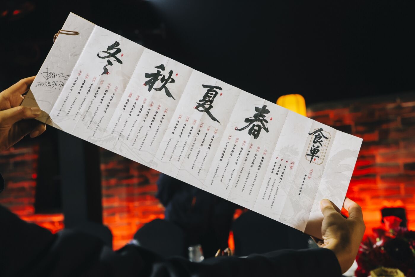 广告人干货库 中华土鸡节:引领产业变革,让中国人爱上中华土鸡-广告人干货库