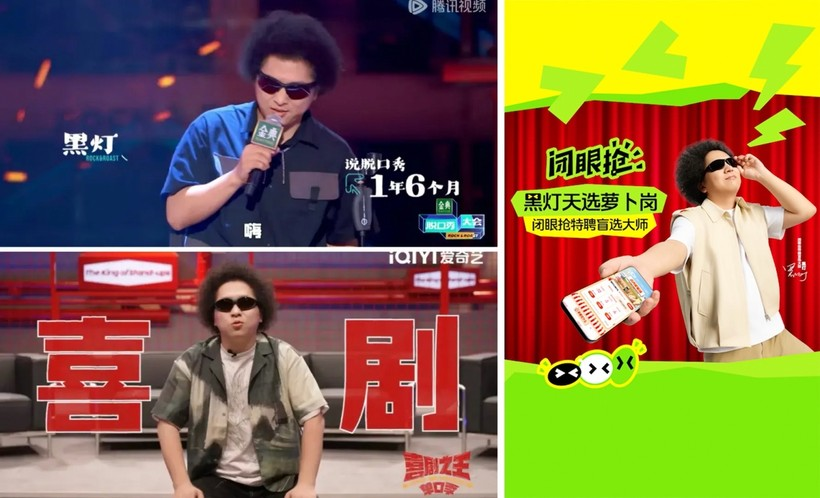 抖音:吃喝玩乐,跟着黑灯闭眼抢-广告人干货库