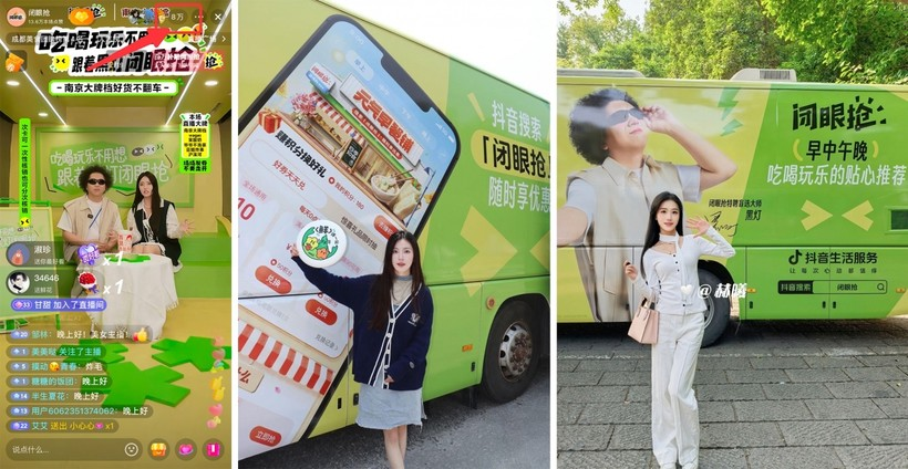 抖音:吃喝玩乐,跟着黑灯闭眼抢-广告人干货库