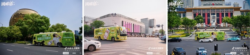 抖音:吃喝玩乐,跟着黑灯闭眼抢-广告人干货库