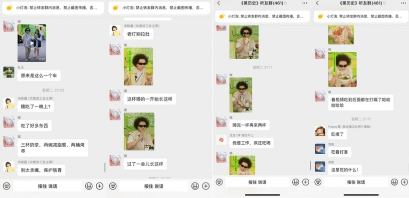 抖音:吃喝玩乐,跟着黑灯闭眼抢-广告人干货库