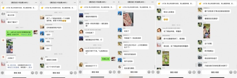 抖音:吃喝玩乐,跟着黑灯闭眼抢-广告人干货库