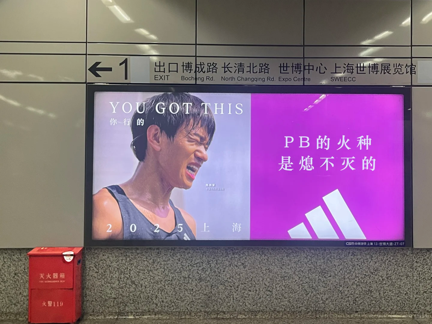 ‌阿迪达斯VS耐克：马拉松营销文案Battle-广告人干货库