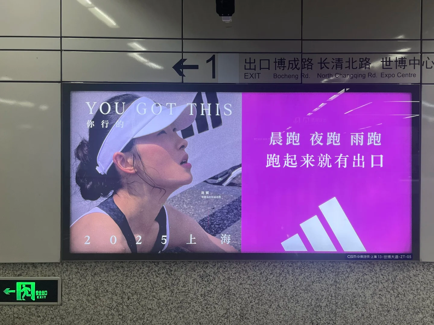 ‌阿迪达斯VS耐克：马拉松营销文案Battle-广告人干货库