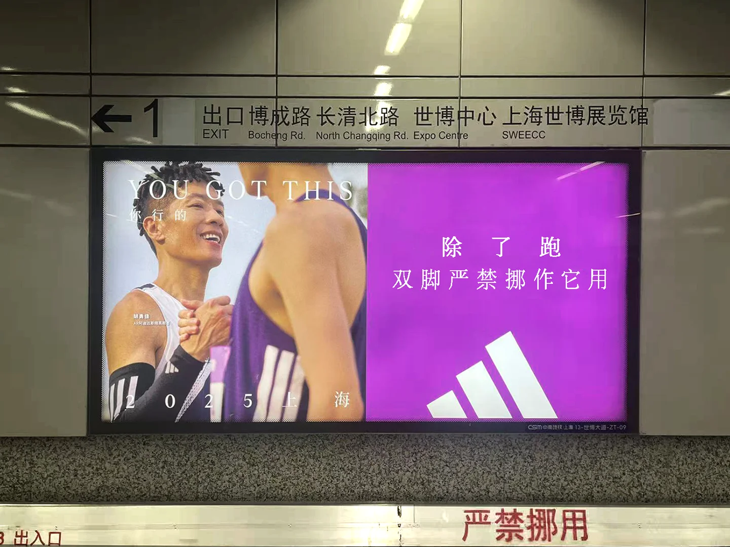 ‌阿迪达斯VS耐克：马拉松营销文案Battle-广告人干货库