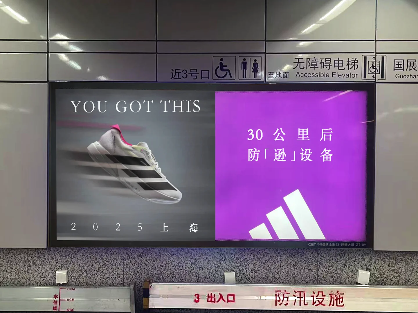 ‌阿迪达斯VS耐克：马拉松营销文案Battle-广告人干货库