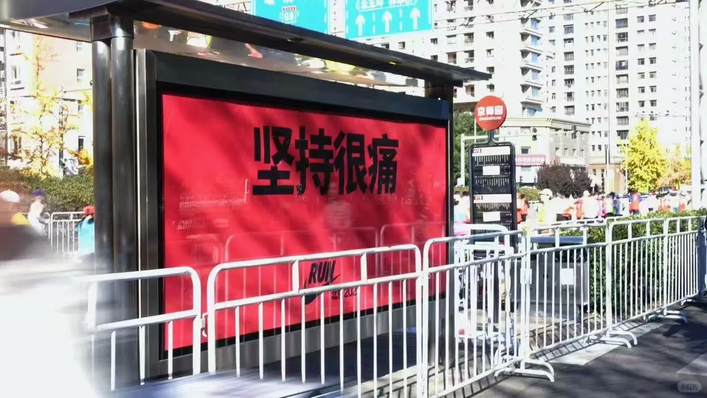 ‌阿迪达斯VS耐克：马拉松营销文案Battle-广告人干货库