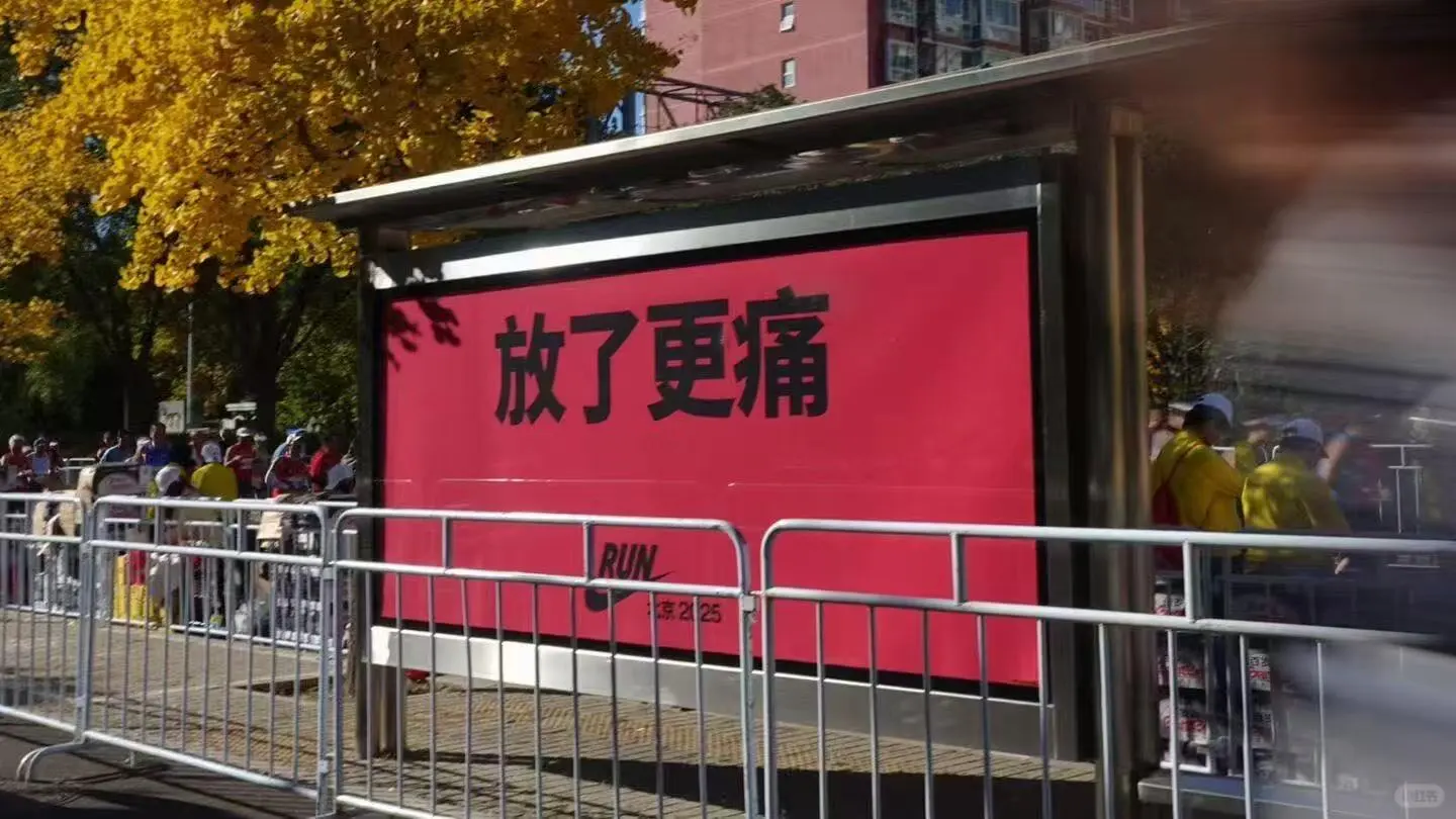 ‌阿迪达斯VS耐克：马拉松营销文案Battle-广告人干货库