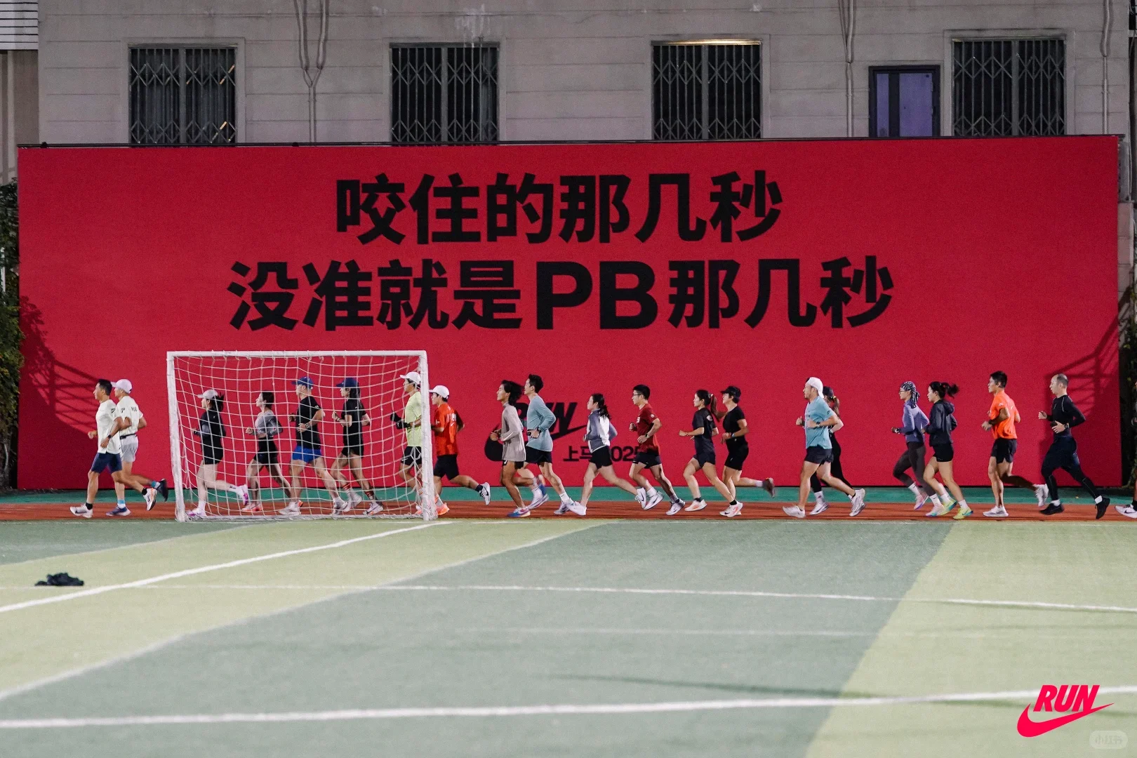 ‌阿迪达斯VS耐克：马拉松营销文案Battle-广告人干货库