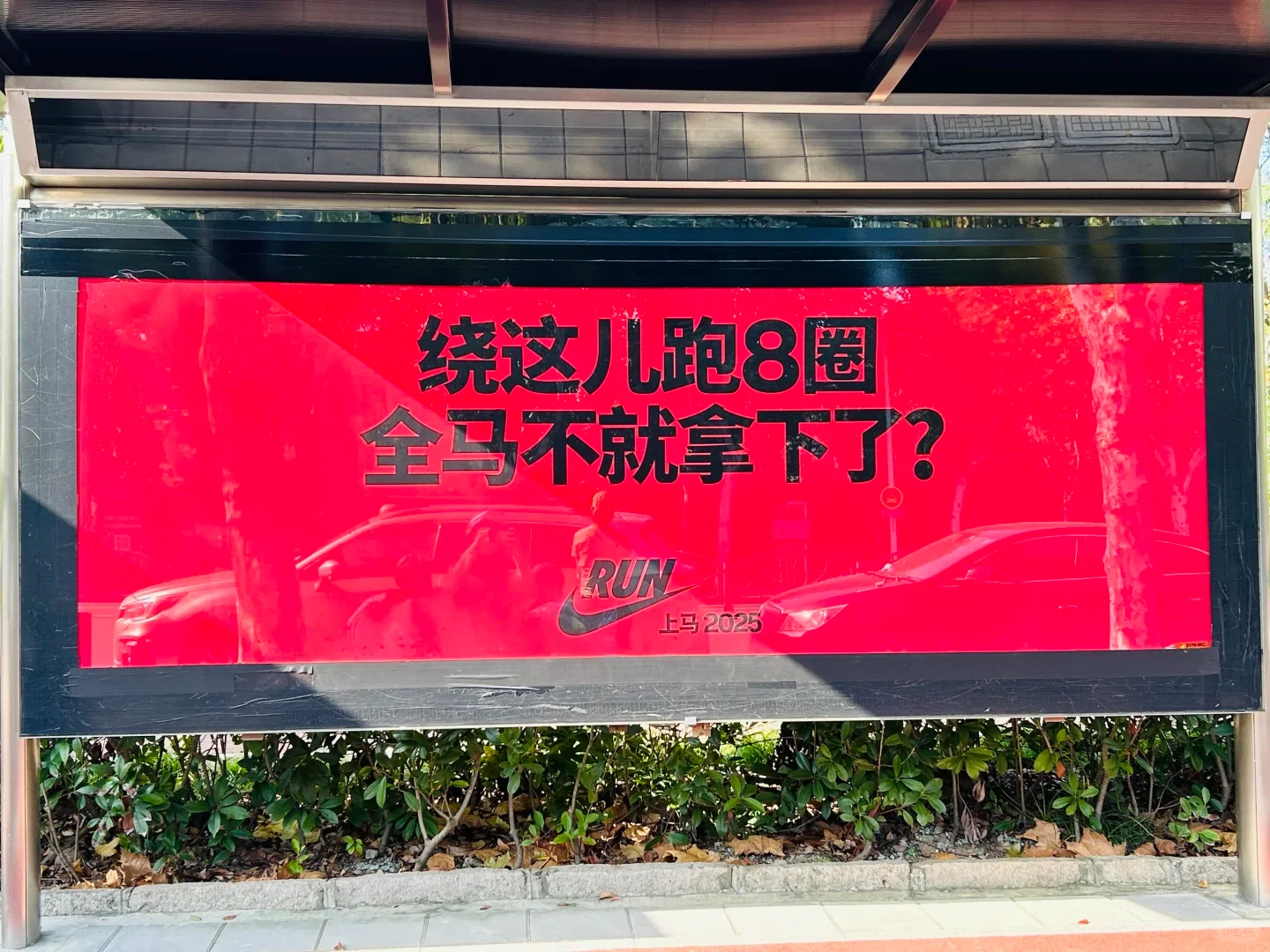 ‌阿迪达斯VS耐克：马拉松营销文案Battle-广告人干货库