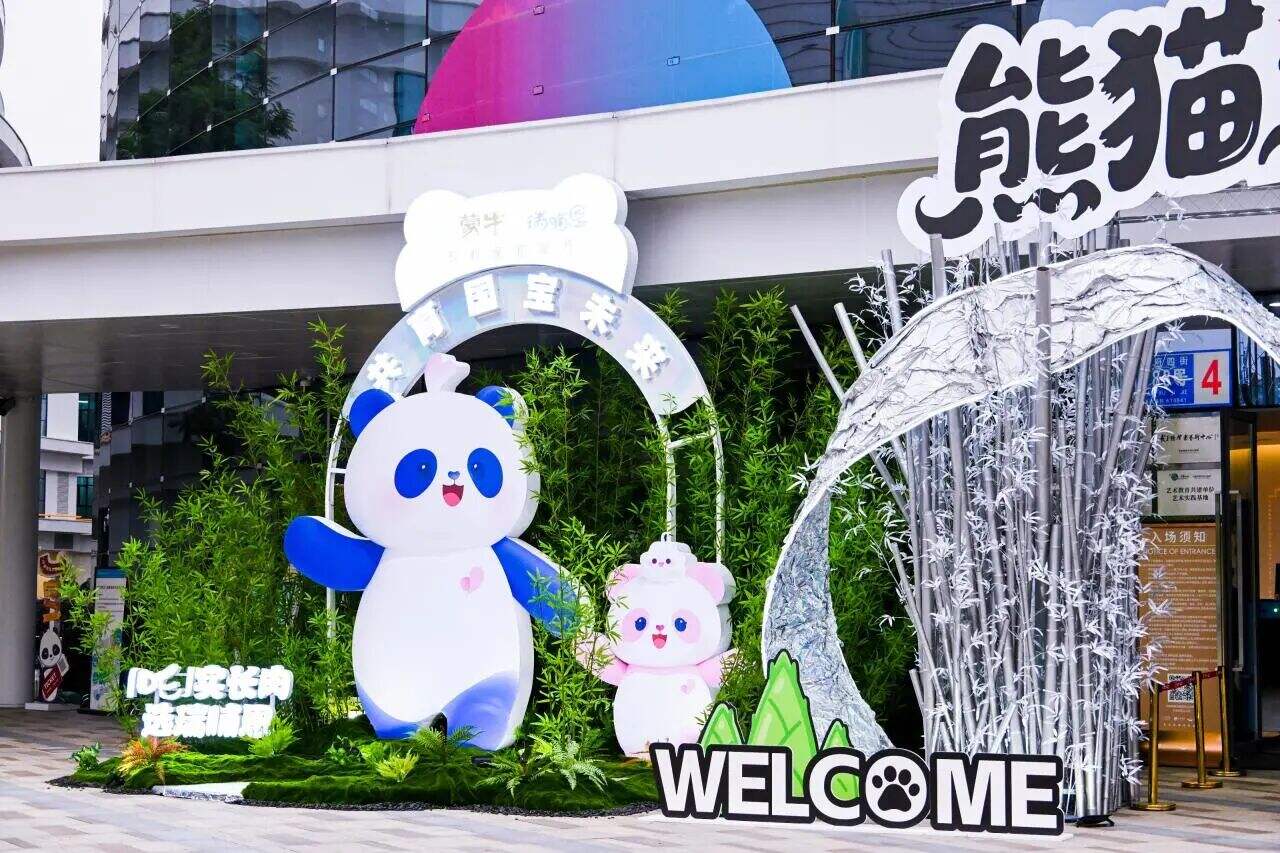 蒙牛新出国宝IP,由“大湾鸡”团队设计。-广告人干货库