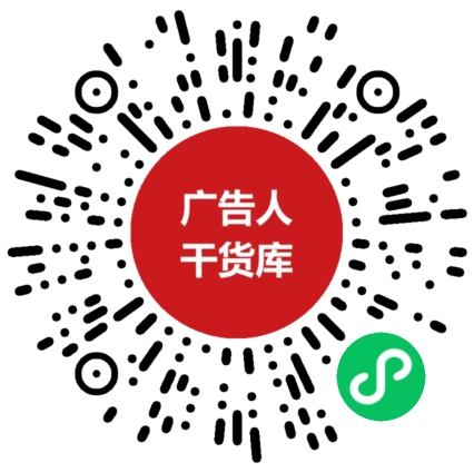 一份完整的小红书投放策略(附参考PPT)-广告人干货库