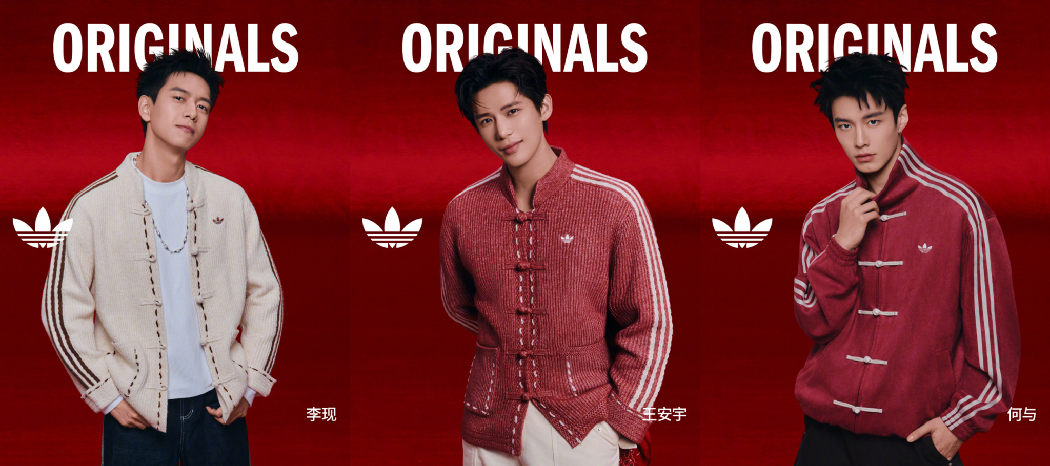 阿迪达斯高调晒出品牌代言人全家桶，很有排面！-广告人干货库