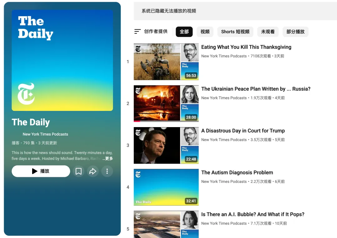 为什么罗永浩也没有把视频播客带火?-广告人干货库