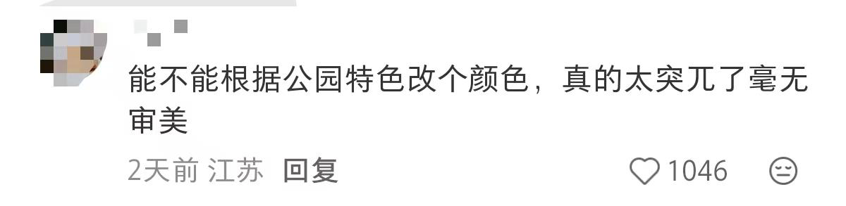 蜜雪冰城新店审美遭锐评-广告人干货库