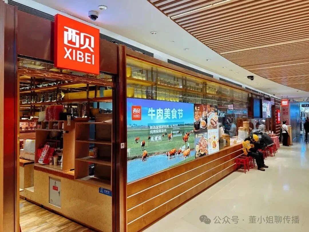 2025年十大品牌危机公关事件盘点-广告人干货库