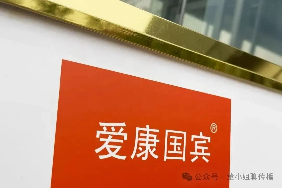 2025年十大品牌危机公关事件盘点-广告人干货库