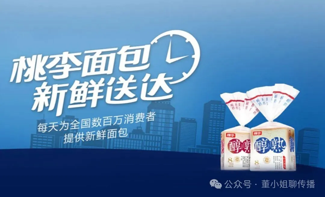 2025年十大品牌危机公关事件盘点-广告人干货库