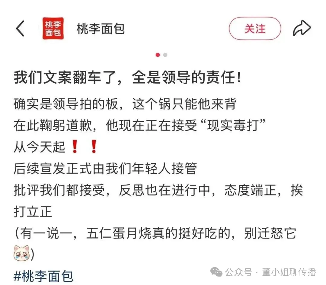 2025年十大品牌危机公关事件盘点-广告人干货库