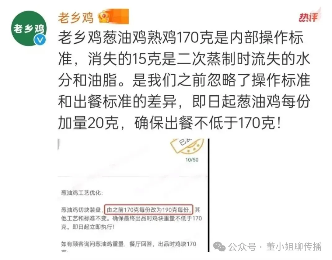 2025年十大品牌危机公关事件盘点-广告人干货库