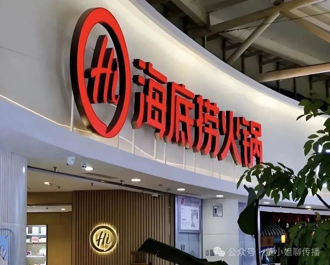 2025年十大品牌危机公关事件盘点-广告人干货库