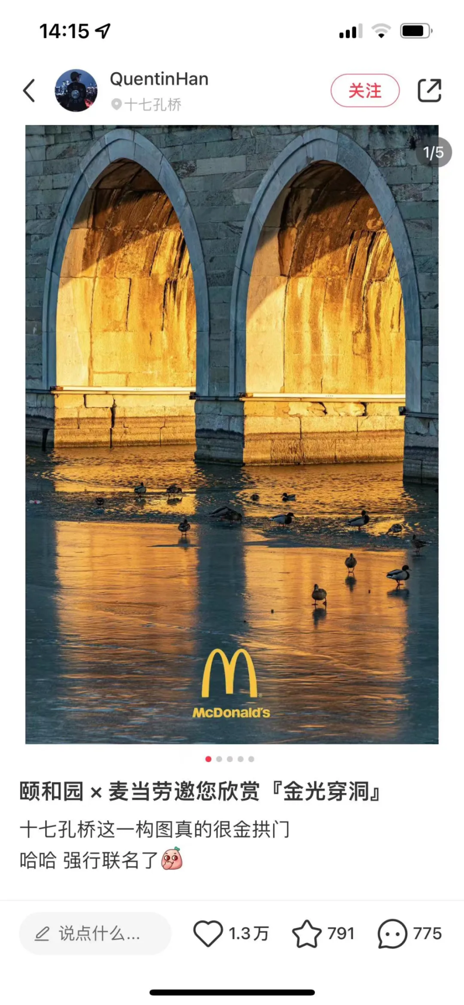 麦当劳新海报!光影杀癫了!-广告人干货库