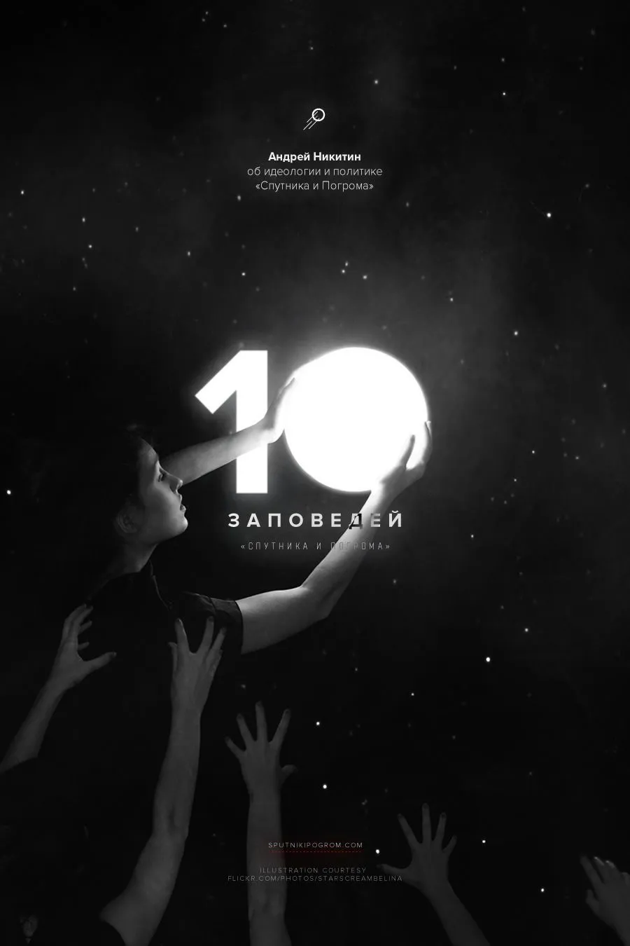 麦当劳新海报!光影杀癫了!-广告人干货库