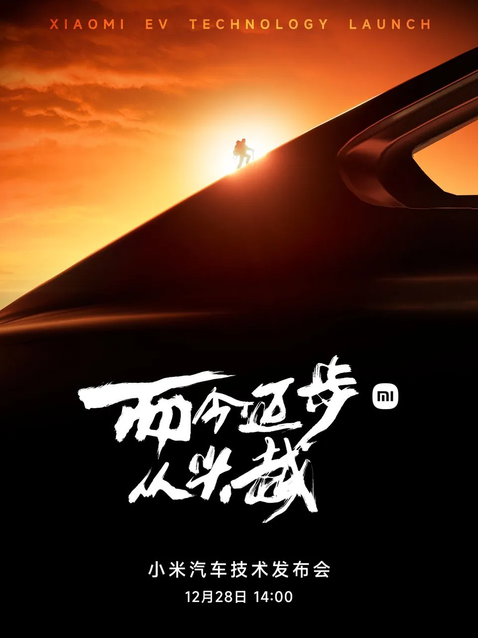 麦当劳新海报!光影杀癫了!-广告人干货库